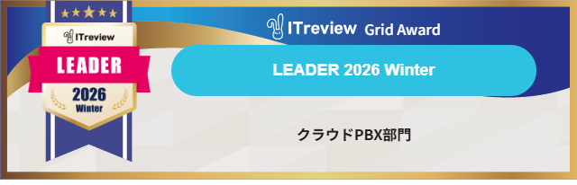 ITreview Grid Award 2026 Winter